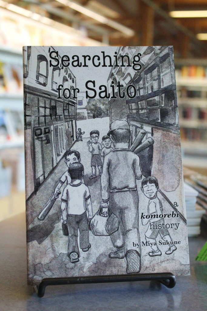 Searching for Saito, by Miya Sukune, is based on the real life of Rinzo Saito, a Japanese immigrant who lived in Seattle from 1912 to 1969.